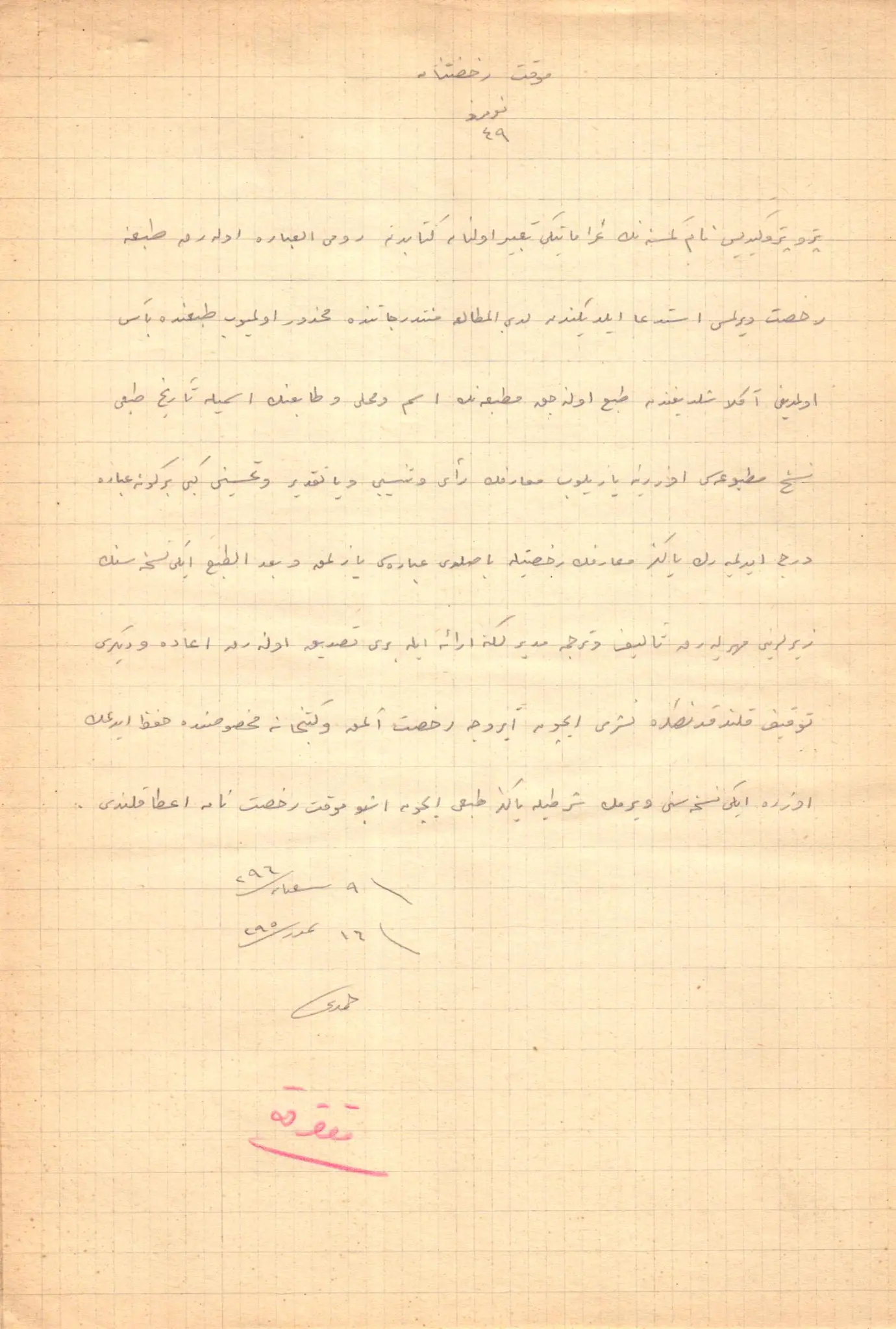 Osmanlı Ordusu-Seferde Yiyecek Konusu — EF-566