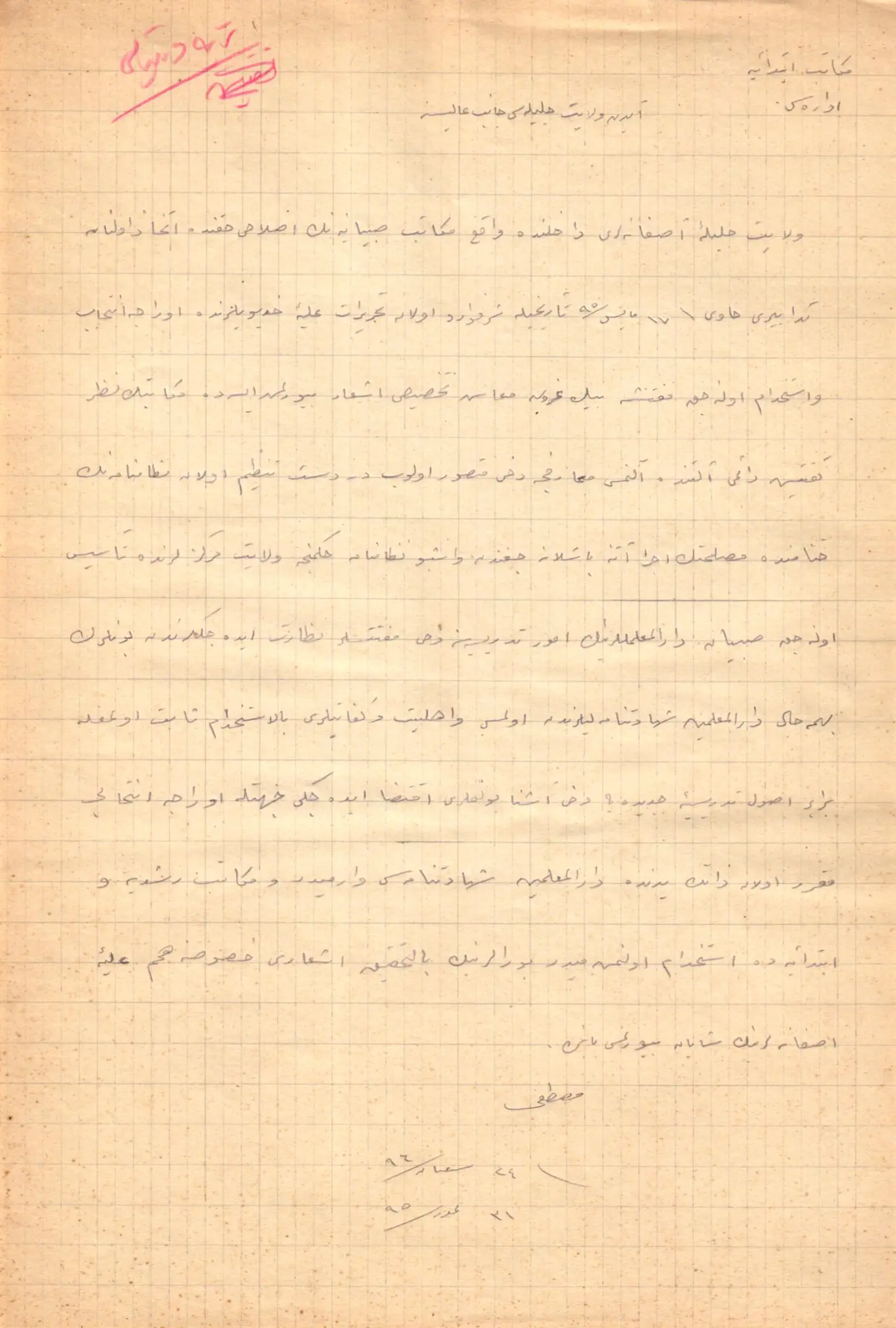 Osmanlı Maarif Tarihi — EF-570