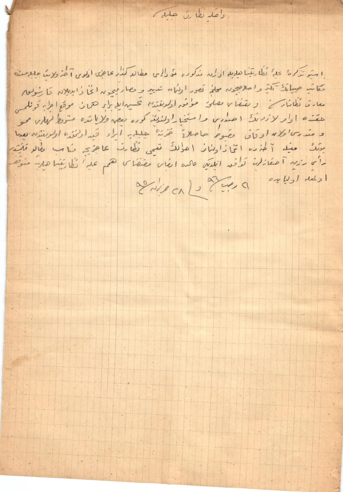 Osmanlı Maarif Tarihi — EF-573