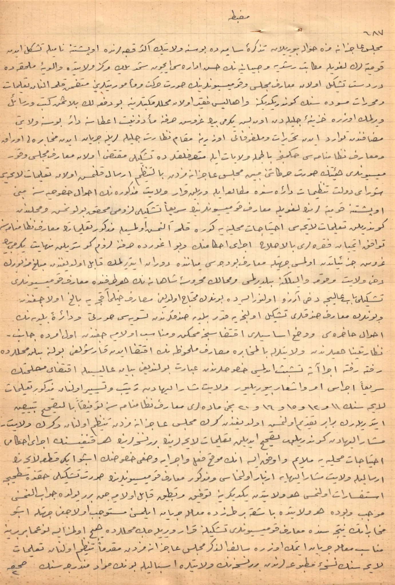 Osmanlı Maarif Tarihi — EF-578