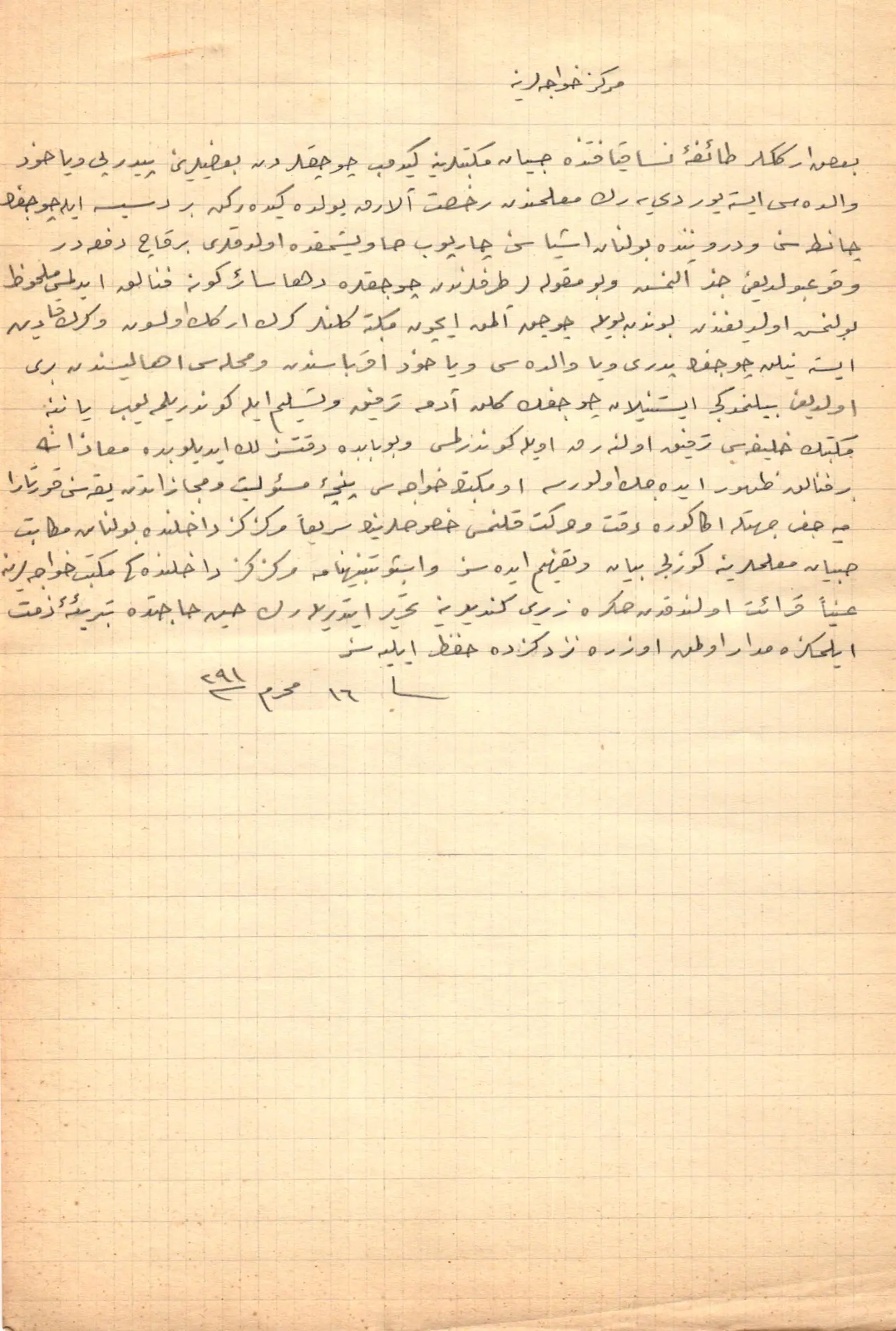 Osmanlı Maarif Tarihi — EF-581