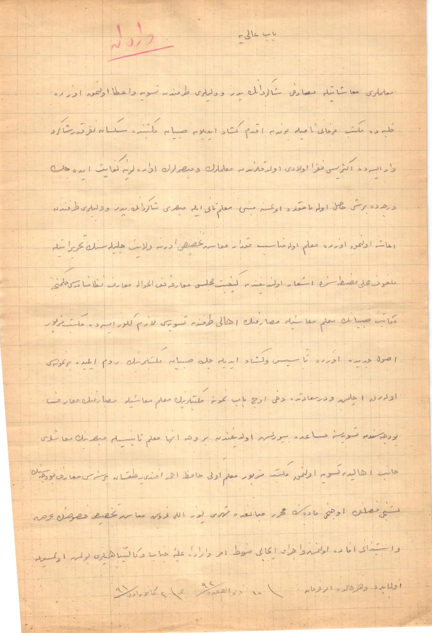 Osmanlı Maarif Tarihi — EF-585