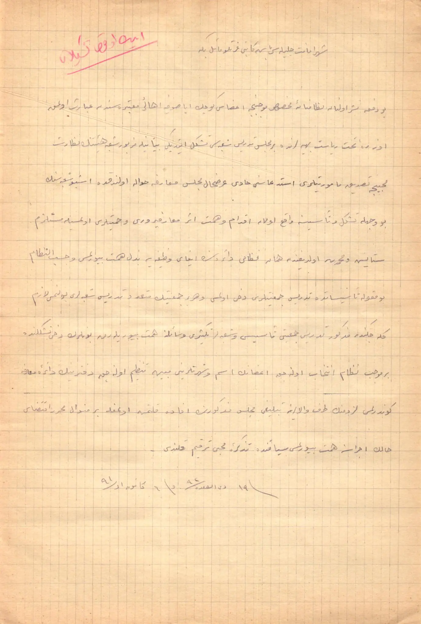Osmanlı Maarif Tarihi — EF-586